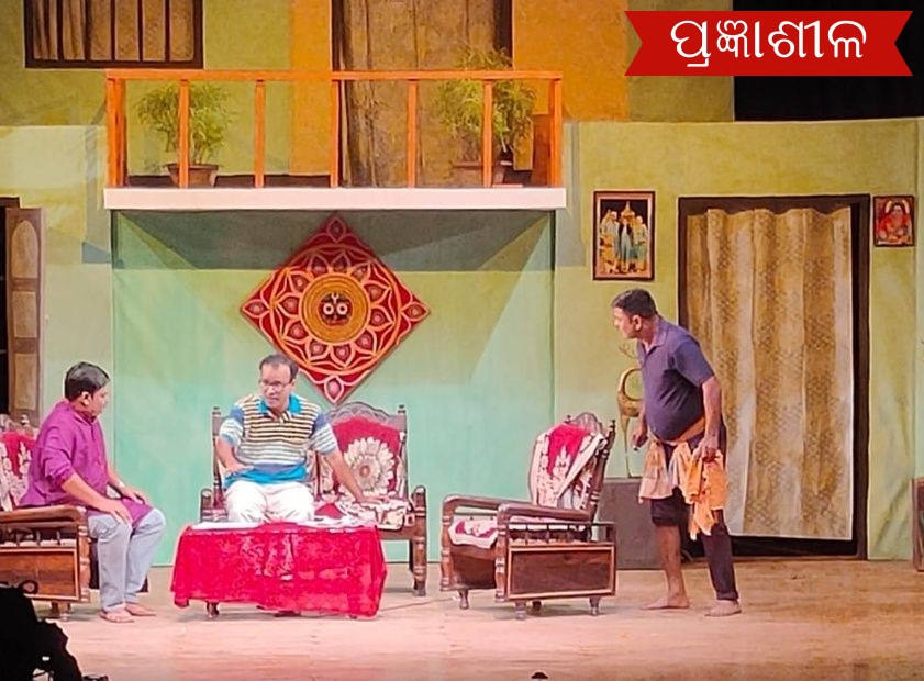 ପାରାଦ୍ଵୀପ ସାଂସ୍କୃତିକ ମହୋତ୍ସବ ଉଦଯାପନୀ ସନ୍ଧ୍ୟାରେ ବନ୍ଦର ଅର୍ଥ ବିଭାଗ ପକ୍ଷରୁ ନାଟକ 'ଭୟ' ମଞ୍ଚସ୍ଥ ।