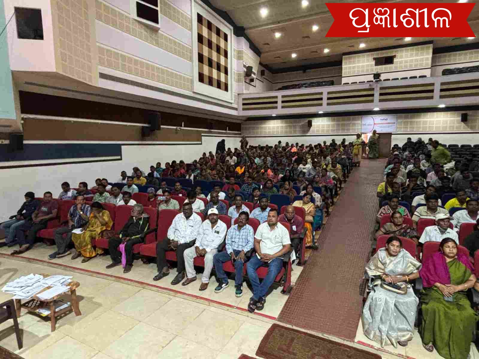 ପାରାଦିପି ପୌର ପରିଷଦ ସହଯୋଗରେ ଭାରତୀୟ ଖାଦ୍ୟ ସୁରକ୍ଷା ଓ ମାନବ ପ୍ରାଧିକରଣର କର୍ମଶାଳା ଅନୁଷ୍ଠିତ ।