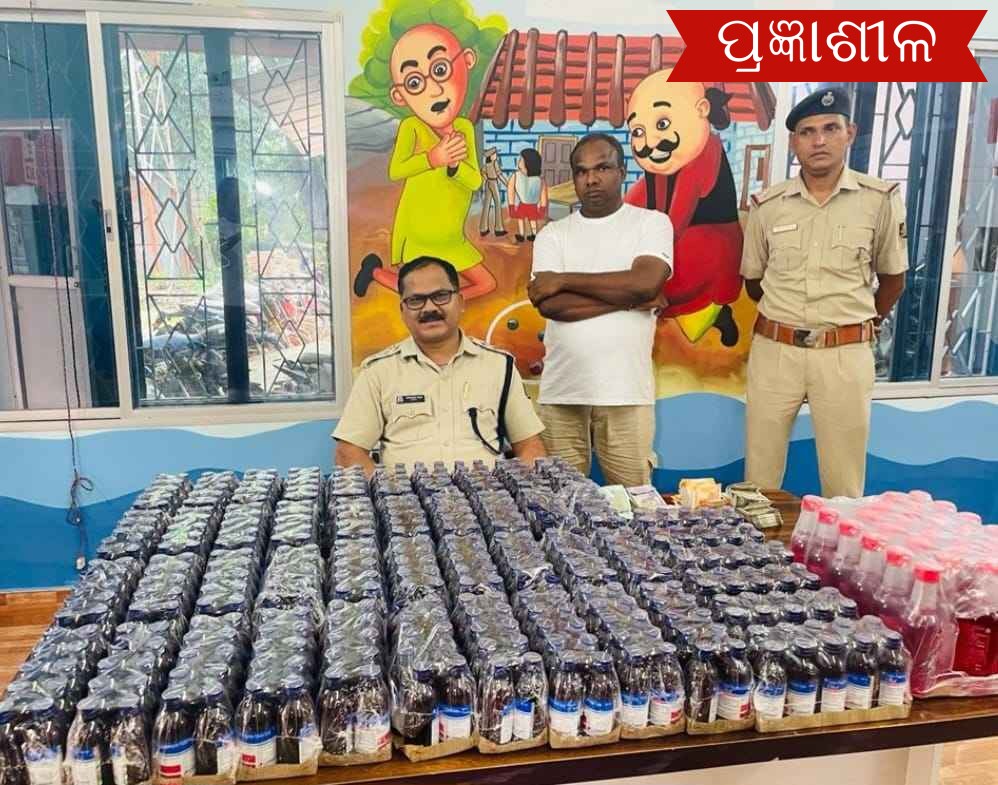 ବେଆଇନ କଫ୍‌ ସିରପ ଚୋରା ଚାଲାଣ ଓ ବ୍ୟବସାୟ ରୋକିବା ପାଇଁ ଓଡିଶା ପୋଲିସ ପକ୍ଷରୁ କଠୋର ପଦକ୍ଷେପ ।