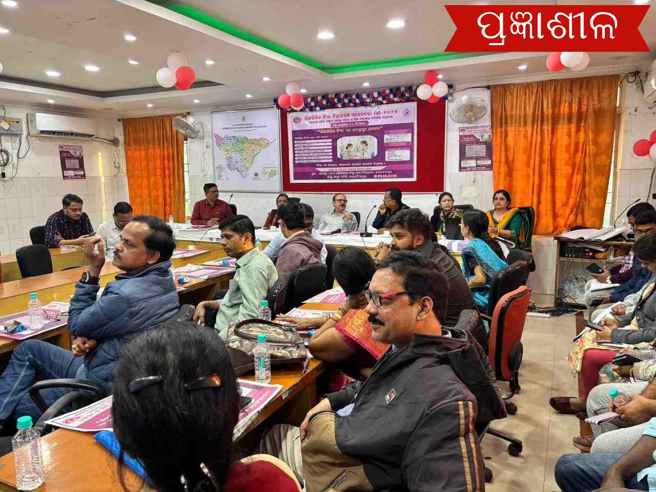 ଜିଲ୍ଲା ସ୍ତରୀୟ ଲିଙ୍ଗଭିତ୍ତିକ ହିଂସା ନିରାକରଣ ସଚେତନତା ପକ୍ଷ ପାଳିତ ।