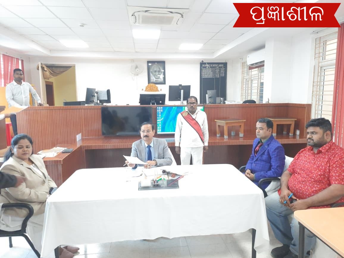 ଜଗତସିଂହପୁରରେ ଚତୁର୍ଥ ରାଷ୍ଟ୍ରୀୟ ଲୋକ ଅଦାଲତ ।