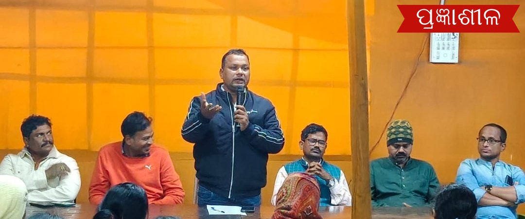 ପାରାଦ୍ଵୀପ ମହୋତ୍ସବ ପାଇଁ ପ୍ରସ୍ତୁତି ବୈଠକ ।