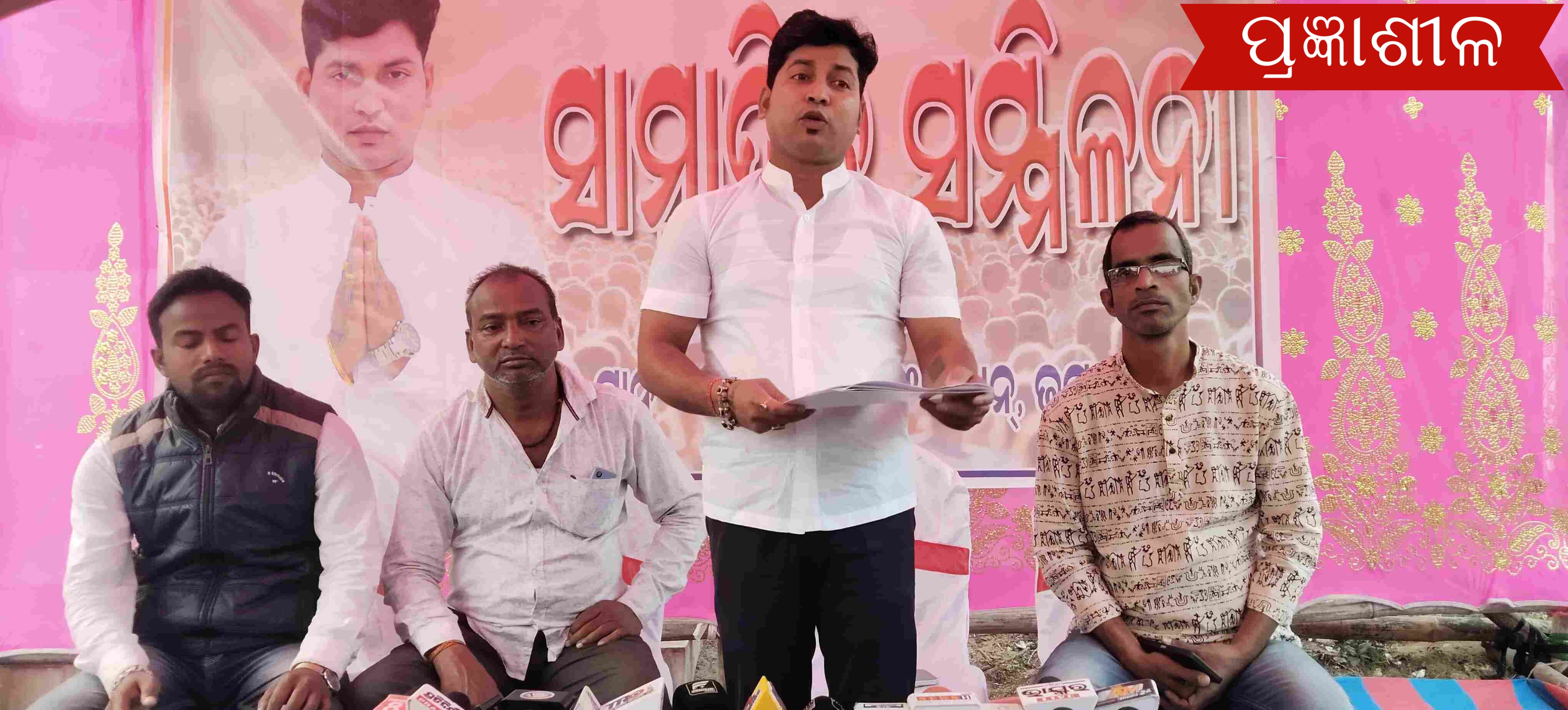 ଜେଏସଡବ୍ଲୁ ର ନିଯୁକ୍ତି ପ୍ରହସନ !  କମ୍ପାନୀ ଫାଟକ ଆଗରେ ଧାରଣା ଚେତାବନୀ ।