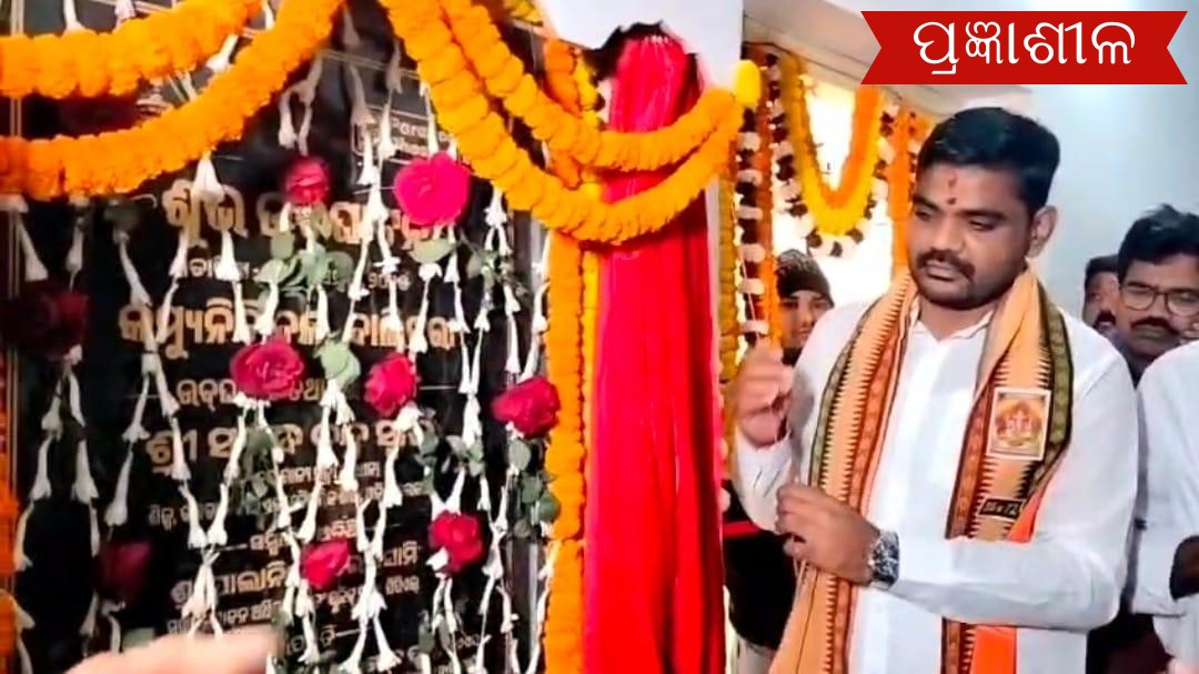 କଥା ଦେଇ କଥା ରଖିଲେ ସମ୍ପଦ ।