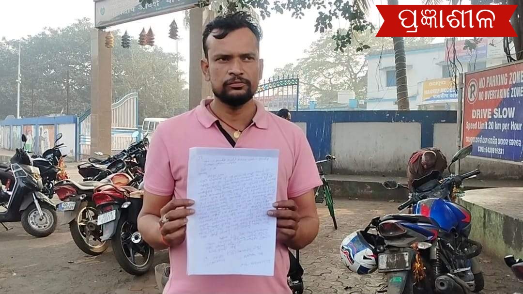 ମେସିନ ଅପରେଟରଙ୍କୁ ମାଲିକ ପୁଅ ମାରିଲେ ନିସ୍ତୁକ ମାଡ଼, ଥାନାରେ ଏତଲା ।