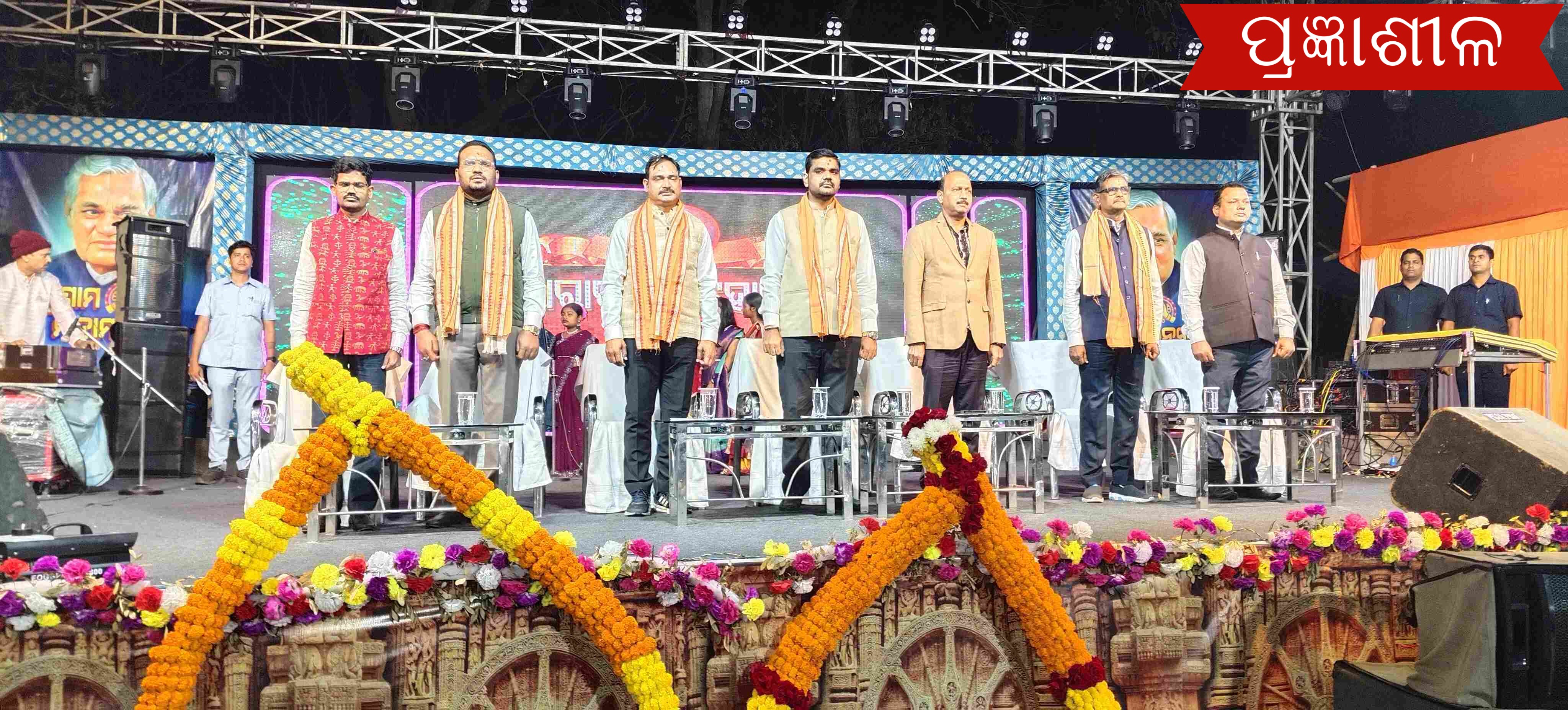 ପାରାଦ୍ଵୀପ ମହୋତ୍ସବ ୨୦୨୫ ସଫଳତାର ସହ ଉଦଯାପିତ ।