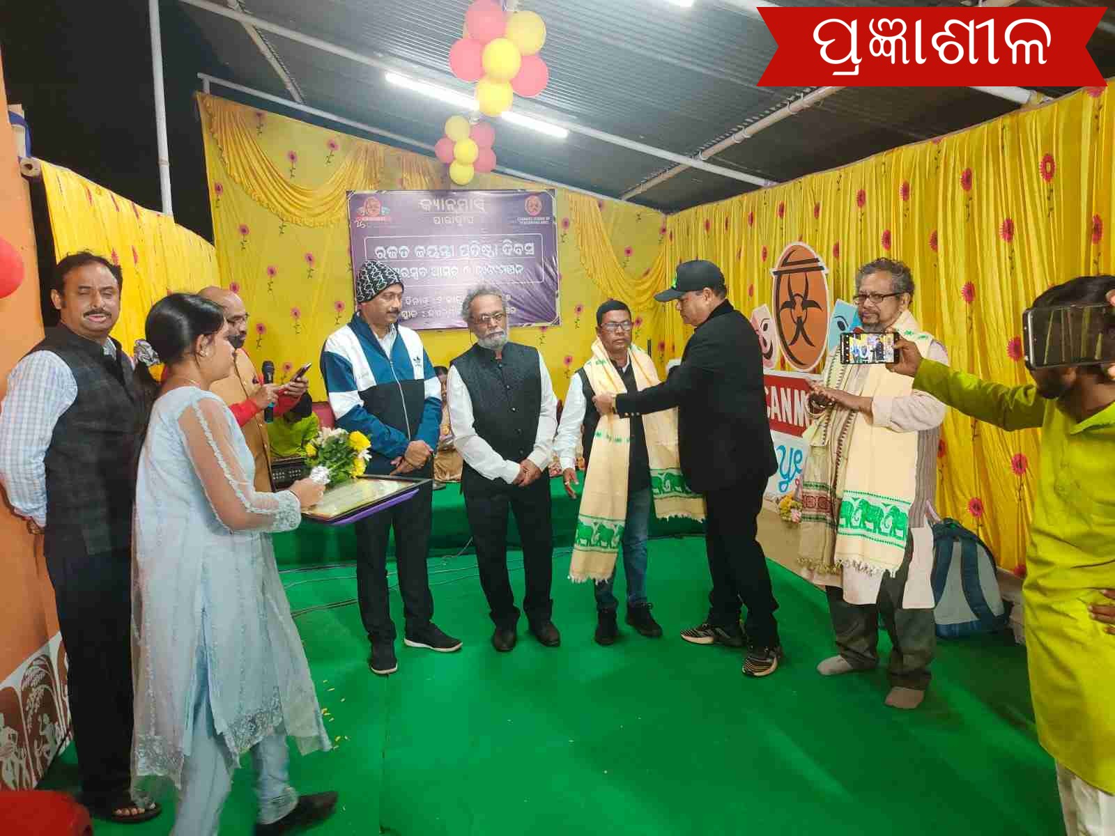 କାନମାସ ର ରଜତ ଜୟନ୍ତୀରେ ୨୬ ବର୍ଷ ନାଟ୍ୟ ଆନ୍ଦୋଳନ ଉପରେ ଆଲୋକପାତ