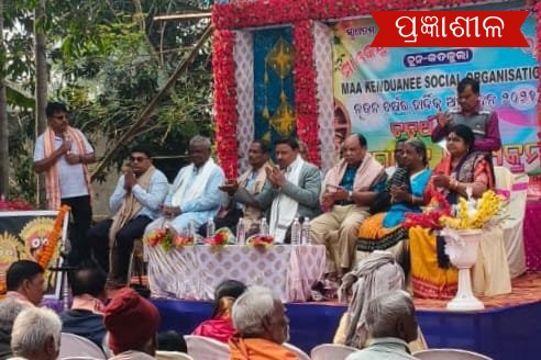 ମାଆ କେନ୍ଦୁଆଣୀ ସ୍ବେଚ୍ଛାସେବୀ ସାମାଜିକ ସଂଗଠନର ଅଭିନବ ଢ଼ଙ୍ଗରେ ନୂଆବର୍ଷ ପାଳନ