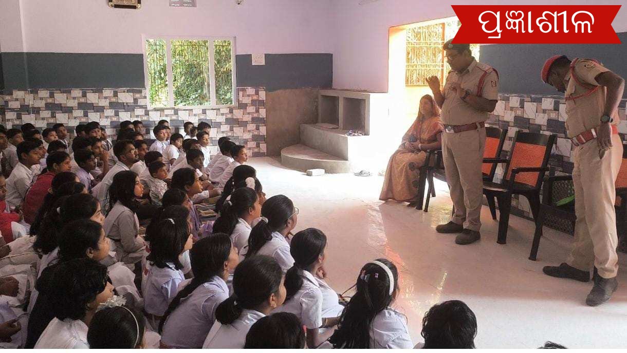 ଅଗ୍ନିଶମ ବାହିନୀ ପକ୍ଷରୁ ବିଦ୍ୟାଳୟରେ ଅଗ୍ନି ନିରାପତ୍ତା ସଚେତନତା କାର୍ଯ୍ୟକ୍ରମ ।