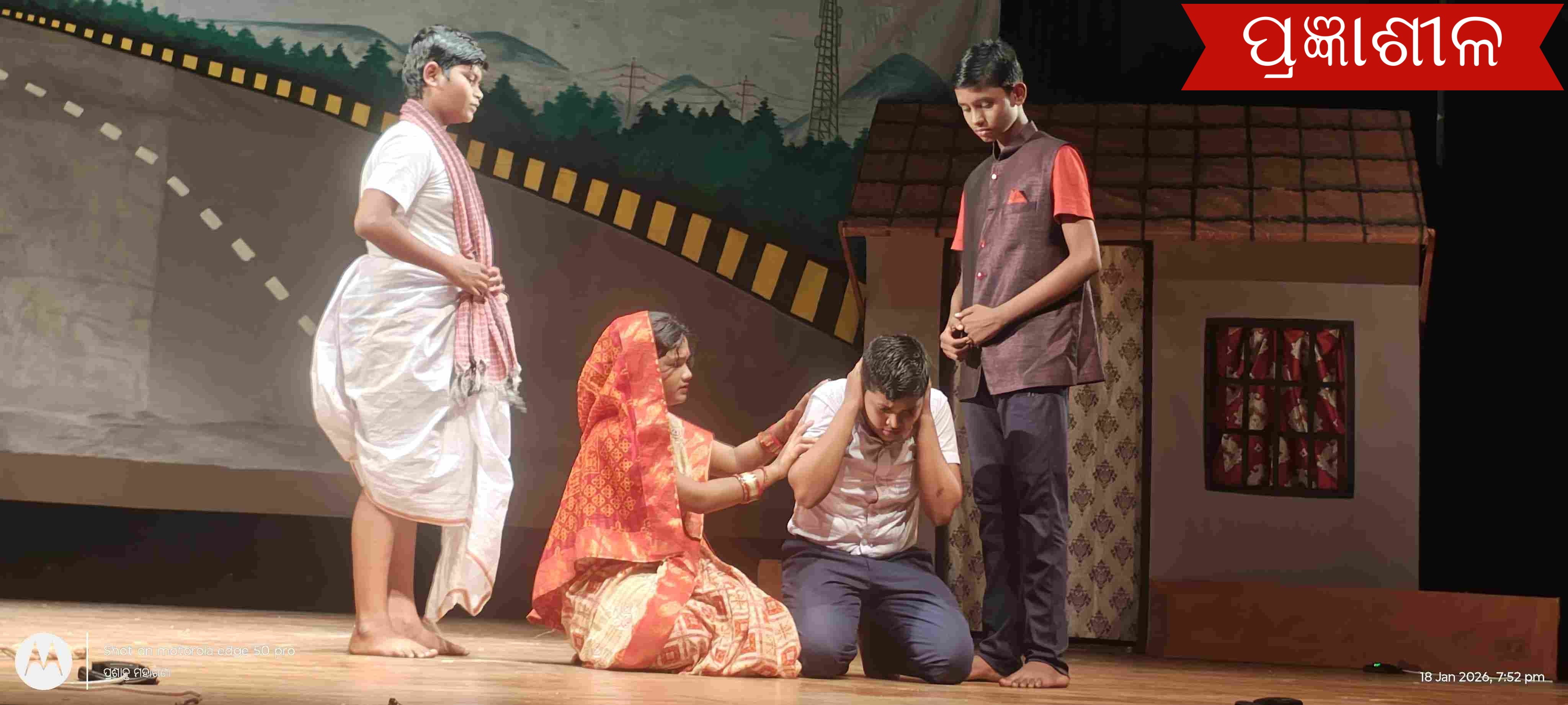 ପାରାଦୀପ ବନ୍ଦର ପକ୍ଷରୁ ଆୟୋଜିତ ଆନ୍ତଃ ବିଦ୍ୟାଳୟ ସାଂସ୍କୃତିକ ମହୋତ୍ସବ ଉଦଯାପିତ ।