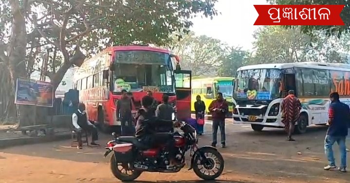 ଆନ୍ଦୋଳନ ରୁ ଓହରିଲା ଜଗତସିଂହପୁର ଜିଲ୍ଲା ଘରୋଇ ବସ ମାଲିକ ସଙ୍ଘ l