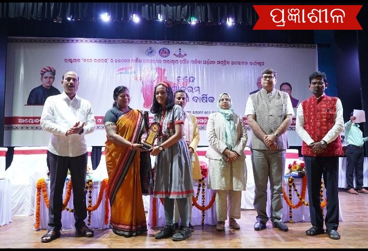 ବନ୍ଦେ ମାତରଂ ର ୧୫୦ ବର୍ଷ ପୂର୍ତ୍ତି ।