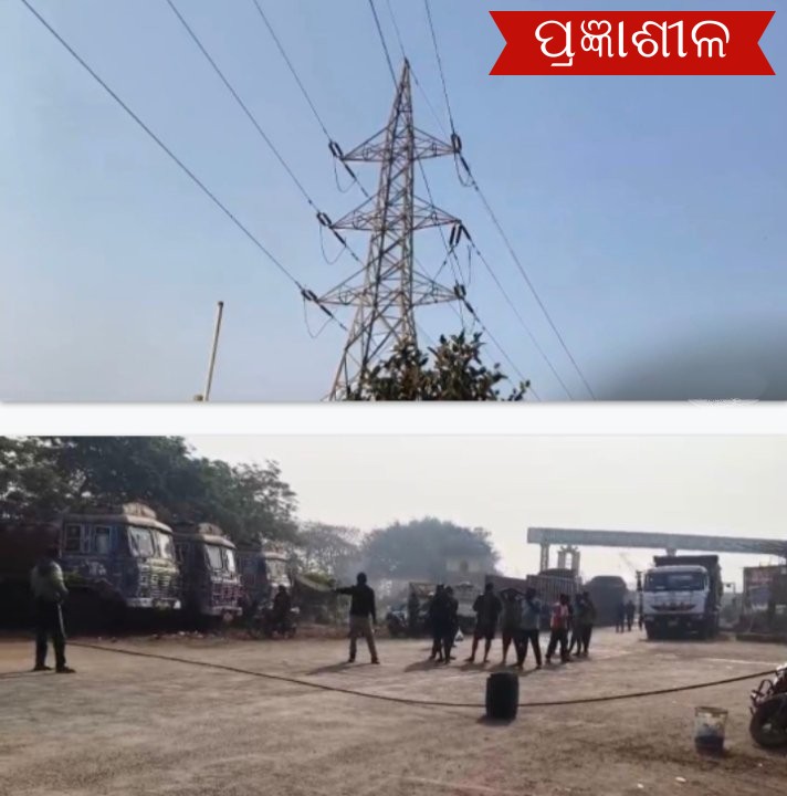 କଟକ ପାରାଦ୍ୱୀପ ମୁଖ୍ୟ ରାସ୍ତାରେ ଛିଣ୍ଡିଲା ବିଦ୍ୟୁତ ତାର, ଦୀର୍ଘ ସମୟ ଅଟକି ରହିଲା ଯାନବାହାନ ।