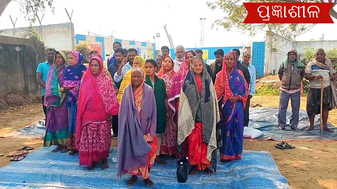 ଦାବି ପୂରଣ ନ ହେବା ପର୍ଯ୍ୟନ୍ତ ଧାରଣାରେ ବସିବାକୁ ଚକ୍ରଧରପୁର ଗ୍ରାମବାସୀଙ୍କ ଚେତାବନୀ ।