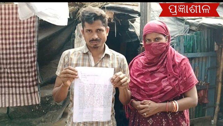 ଉଧାର ଟଙ୍କା ଆଗରେ ଫିକା ପଡିଲା ବନ୍ଧୁତା, ବନ୍ଧୁର ଆକ୍ରମଣ ରେ ବନ୍ଧୁ ଆହତ ।