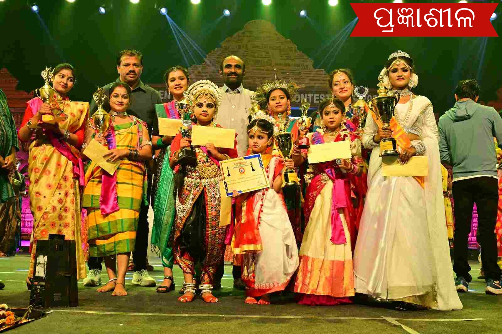 ଆଦିଦେବ ଏଣ୍ଟରଟେନମେଣ୍ଟ ର ପାରମ୍ପରିକ ସୌନ୍ଦର୍ଯ୍ୟ ପ୍ରତିଯୋଗୀତାରେ ଦେଓଲା, ଟ୍ୱିଙ୍କିଲ ଓ ପ୍ରିୟାଲୀ ବିଜୟୀ