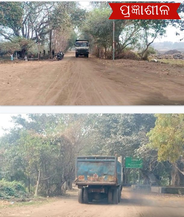 ପ୍ରକଳ୍ପ ପାଇଁ ଯାଉଥିବା ଲୁଣା ବାଲି ପଡି ରାସ୍ତାରେ ଘଟୁଛି ଦୁର୍ଘଟଣା ।