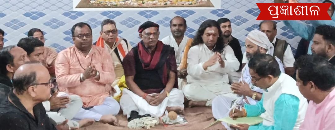 ପାରାଦ୍ଵୀପ ବେଳାଭୂମିରେ ହେବ ଶ୍ରୀଜଗନ୍ନାଥ ମହୋତ୍ସବ : ପ୍ରସ୍ତୁତି ବୈଠକରେ ଯୋଗଦେଲେ ଶ୍ରୀକ୍ଷେତ୍ର ପଣ୍ଡିତ ସୂର୍ଯ୍ୟନାରାୟଣ ରଥଶର୍ମା ।