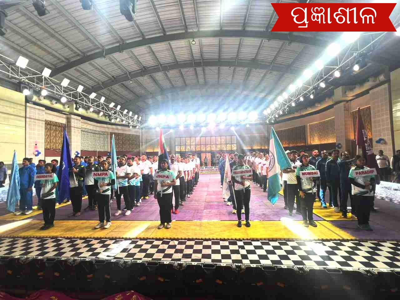 ପାରାଦ୍ଵୀପ ରେ ୪୧ତମ ସର୍ବ ଭାରତୀୟ ଆନ୍ତଃ ବୃହତ ବନ୍ଦର କବାଡି ପ୍ରତିଯୋଗିତା ଉଦଘାଟିତ  ।