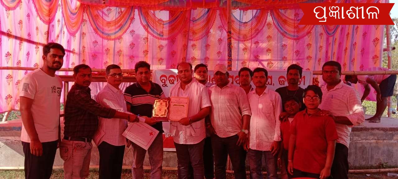 ମା ବୁଢି ଜାଡୁଆଣୀ ଯୁବକ ସଂଘ ପକ୍ଷରୁ ରକ୍ତଦାନ ଶିବିର , ୭୮ ୟୁନିଟ୍ ରକ୍ତ ସଂଗ୍ରହ ।