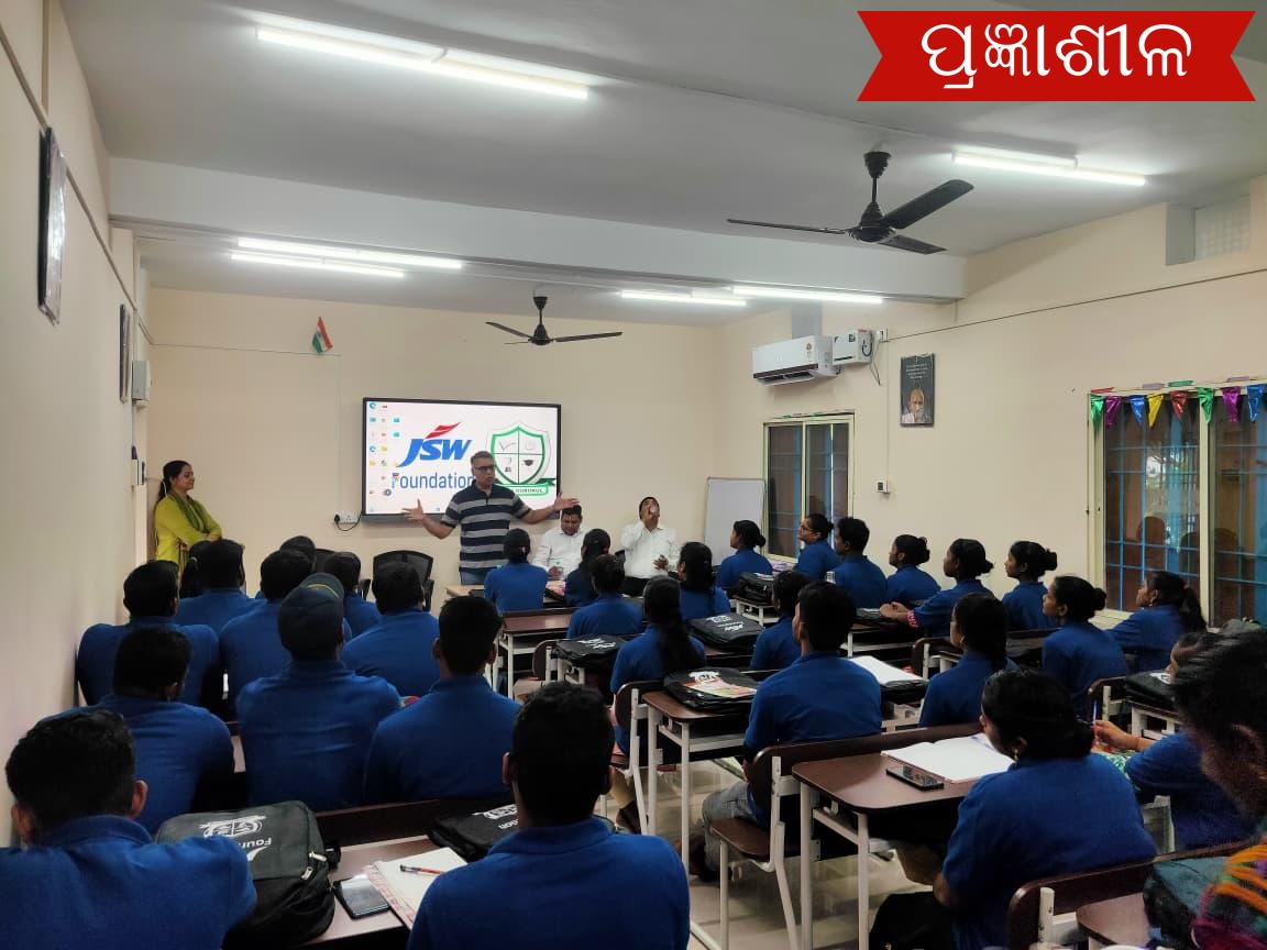 ନୂଆଗାଁ ରେ ଜେଏସଡବ୍ଲୁ ଫାଉଣ୍ଡେସନ ପକ୍ଷରୁ ସାମର୍ଥ ଯୁବ ବିକାଶ କେନ୍ଦ୍ର ପ୍ରତିଷ୍ଠା ଯୋଗୁଁ ଉଜ୍ବଳ ହେଉଛି ସ୍ଥାନୀୟ ଯୁବକଙ୍କ ଭବିଷ୍ୟତ ।