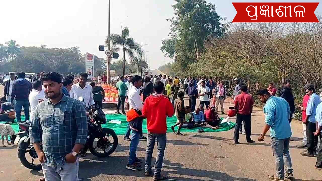 ସର୍ବ ଭାରତୀୟ ଶ୍ରମିକ ସଂଘ ଡାକରାରେ ଭାରତ ବନ୍ଦ ପାରାଦୀପରେ ଆଂଶିକ ପ୍ରଭାବ