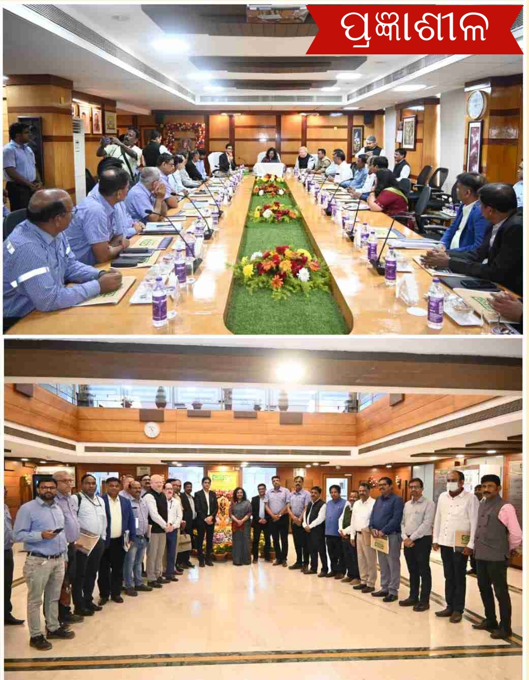 ଇଫକୋରେ ମୁଖ୍ୟ ସଚିବଙ୍କ ସମୀକ୍ଷା ବୈଠକ