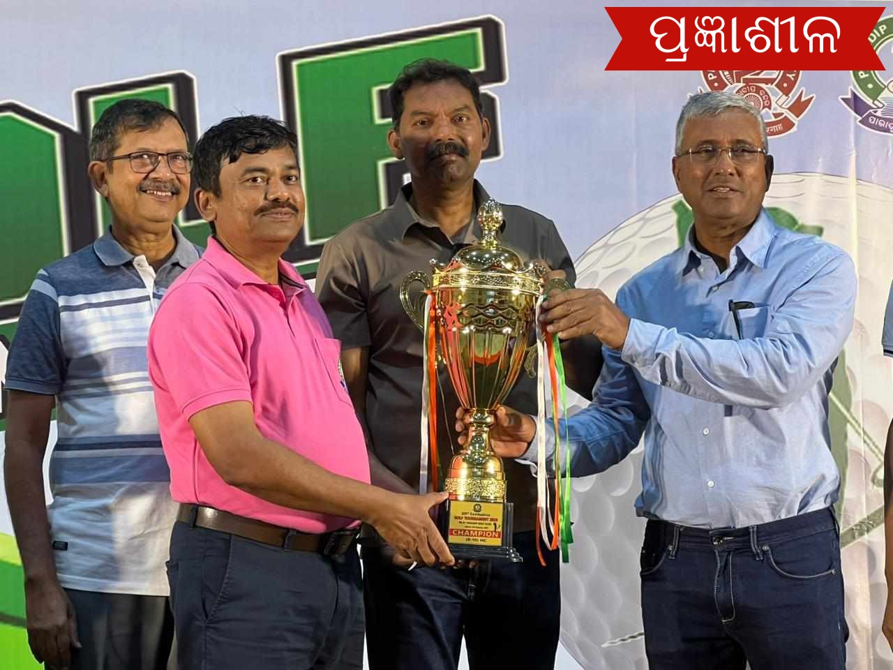 ପାରାଦୀପରେ ୨୫ତମ ଆମନ୍ତ୍ରଣ କପ ଗଲ୍ଫ ଟୁର୍ଣ୍ଣାମେଣ୍ଟ ଅନୁଷ୍ଠିତ , ଅକ୍ଷୟ ସୁତାର ଚମ୍ପିୟନ ।