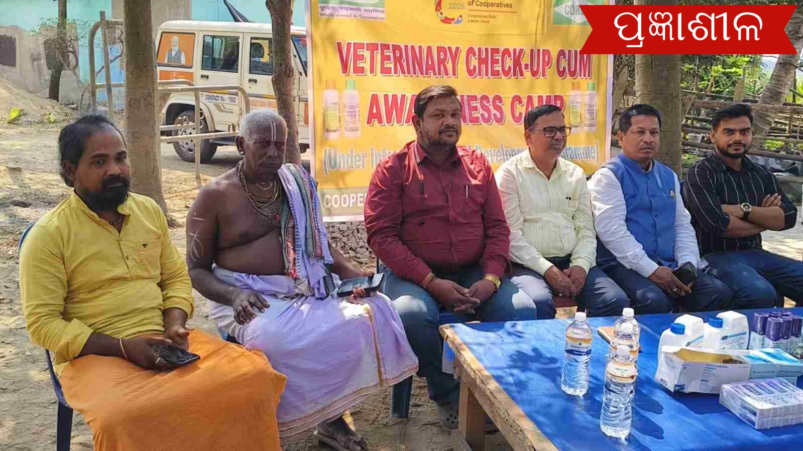 ଇଫକୋ ପକ୍ଷରୁ ଗୋ ସେବା କାର୍ଯ୍ୟକ୍ରମ ।