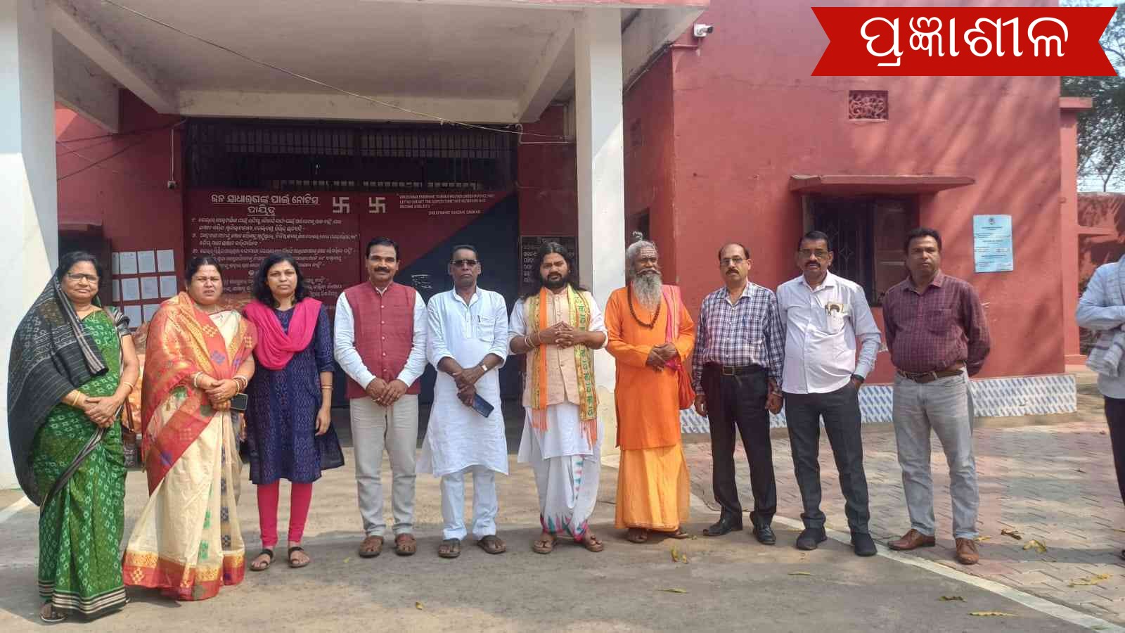 କୁଜଙ୍ଗ ସମାଗୋଳ ଉପକାରାଗାର ରେ ଆଧ୍ୟାତ୍ମିକ ସଚେତନତା କାର୍ଯ୍ୟକ୍ରମ ।