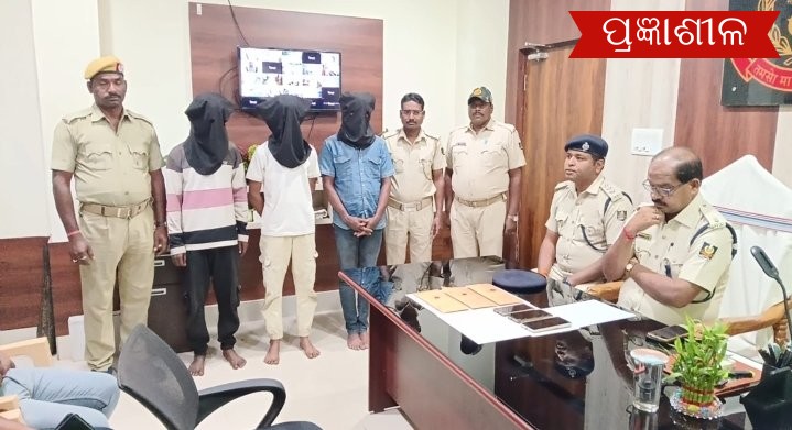 ୩ ଜଣ ଧଳା ଜହର ବ୍ୟବସାୟୀ ଙ୍କୁ ମାଡି ବସିଲା ପୋଲିସ