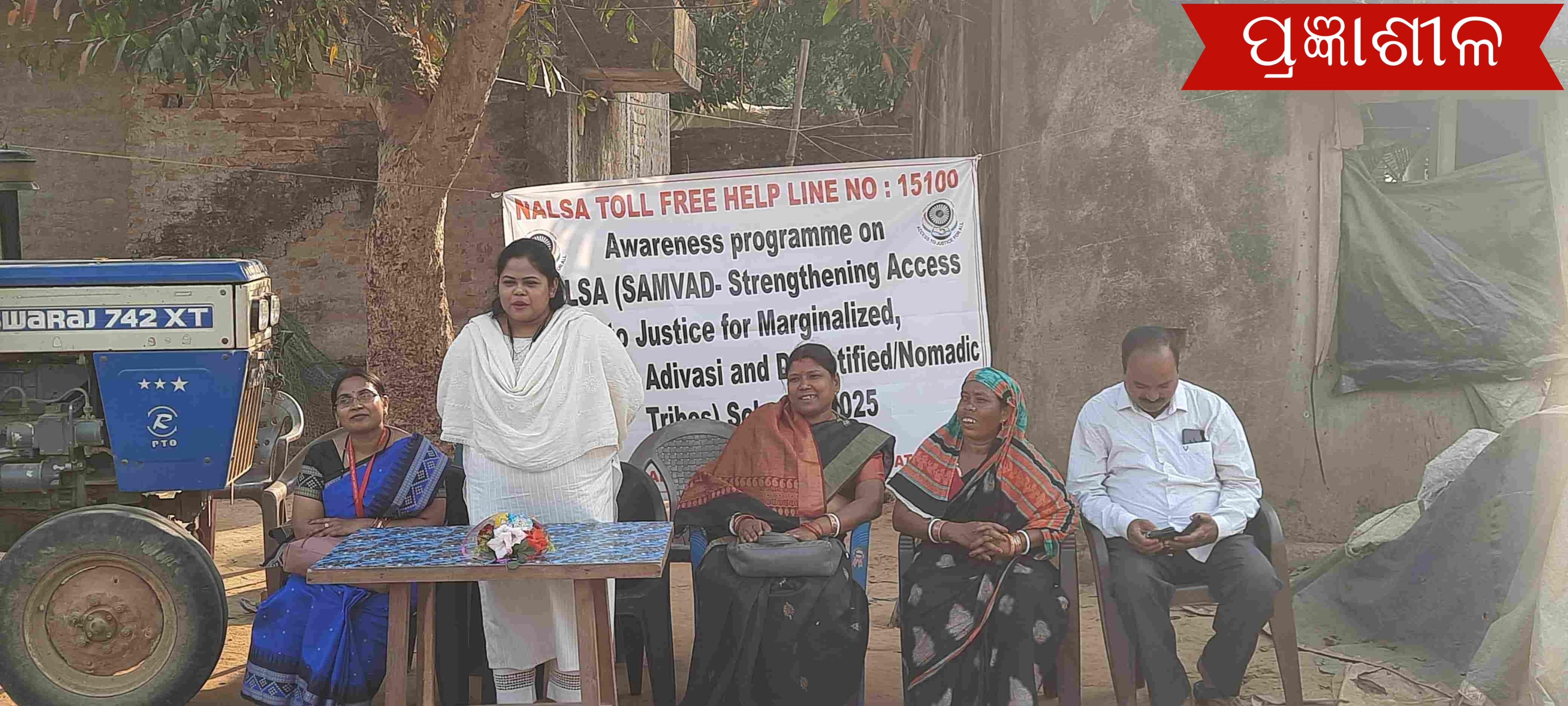 'ସମ୍ବାଦ' ଯୋଜନା ବିଷୟରେ ସଚେତନତା କାର୍ଯ୍ୟକ୍ରମ*