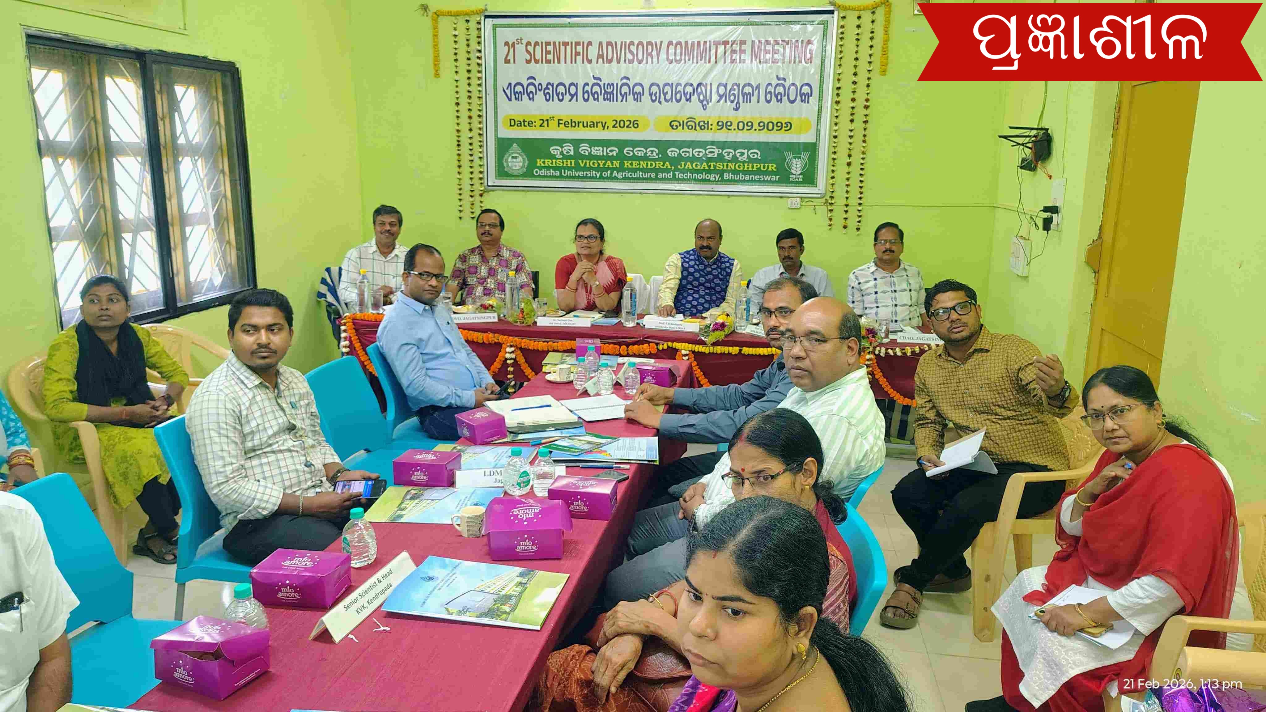 ଏକ ବିଂଶତମ ବୈଜ୍ଞାନିକ ଉପଦେଷ୍ଟା ମଣ୍ଡଳୀ ବୈଠକ