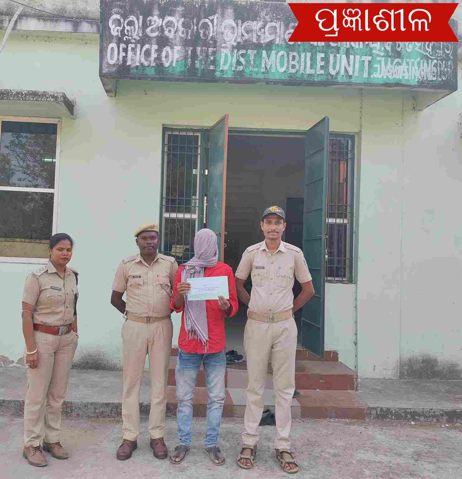 ଚଳଚିତ୍ର ଶୈଳୀରେ ନିଶାମାଫିଆ କୁ କାବୁ କଲା ଅବକାରୀ ବିଭାଗ, ୨୩ ଗ୍ରାମର ହେରୋଇନ ଜବତ