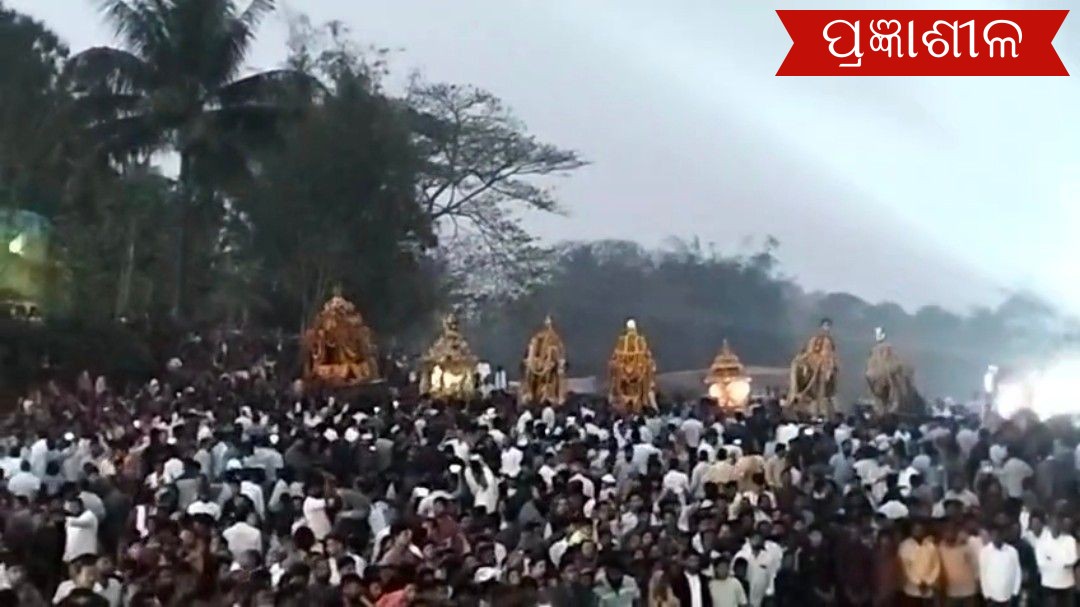 ଯମୁନା ସ୍ନାନ ପଡିଆରେ ଏକାଠି ହେଲେ ଚଉଦ ଦୋଳ